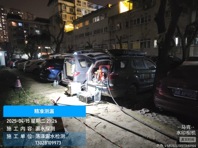 宁陵本地消防水管漏水检测维修公司电话